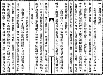 09602 今日之贵州 0.jpg