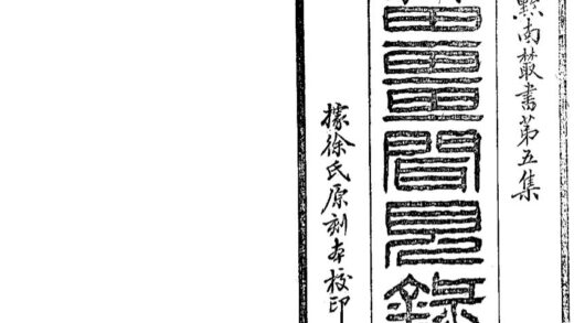 09607 苗疆见闻录 0.jpg