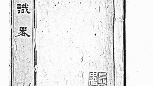 09608 黔南识略 0.jpg