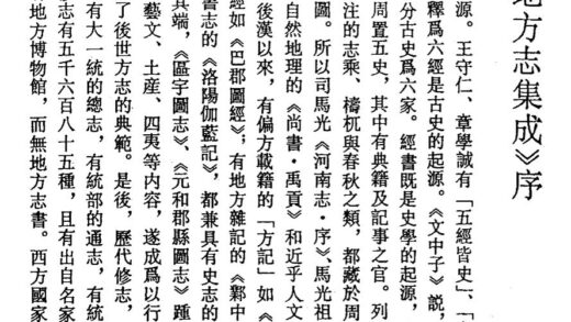 09609 贵州图经新志 0.jpg