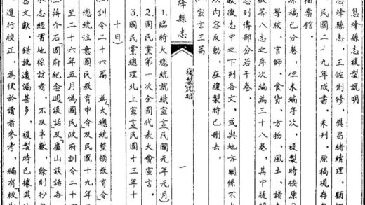 09613 息烽县志 0.jpg