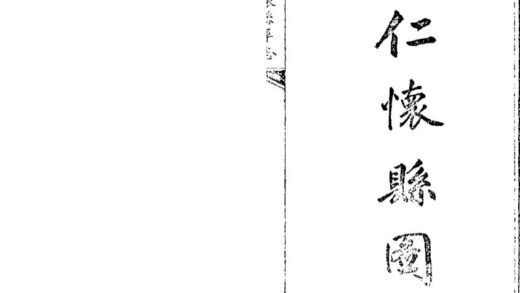 09632 仁怀县草志 0.jpg