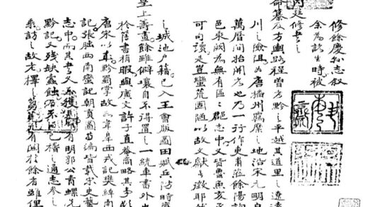 09635 余庆县志 0.jpg