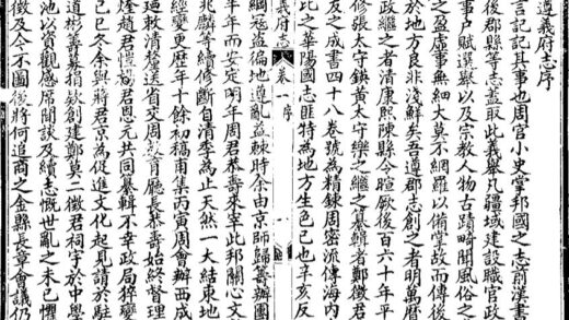 09637 续遵义府志 0.jpg