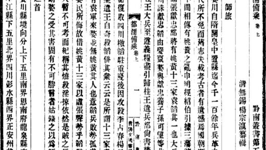 09638 都濡备乘 0.jpg