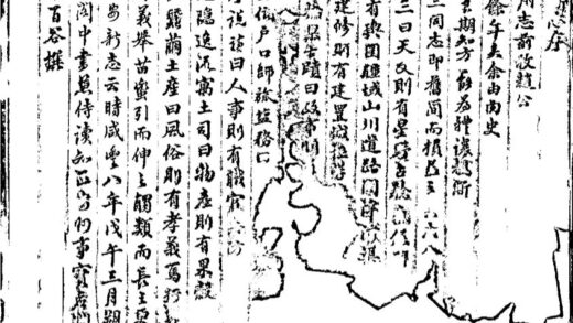 09639 正安新志 0.jpg