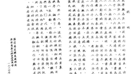 09667 威宁县志 0.jpg