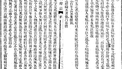 09671 兴义府志 0.jpg