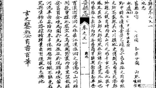 09681 普安县志 0.jpg