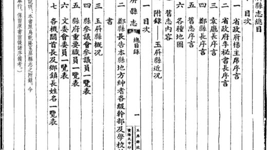 09683 玉屏县概况 0.jpg