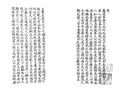 09701 荔波县志 0.jpg