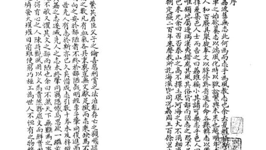 09701 荔波县志 0.jpg