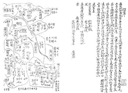 09702 荔波县志稿 0.jpg