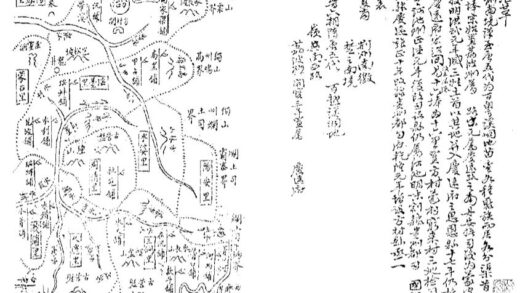 09702 荔波县志稿 0.jpg