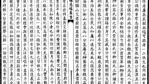 09709 都匀县志稿 0.jpg