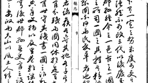 09711 瓮安县志 0.jpg