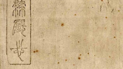 09716 普安直隶厅志 0.jpg