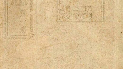 09717 平远州续志 0.jpg