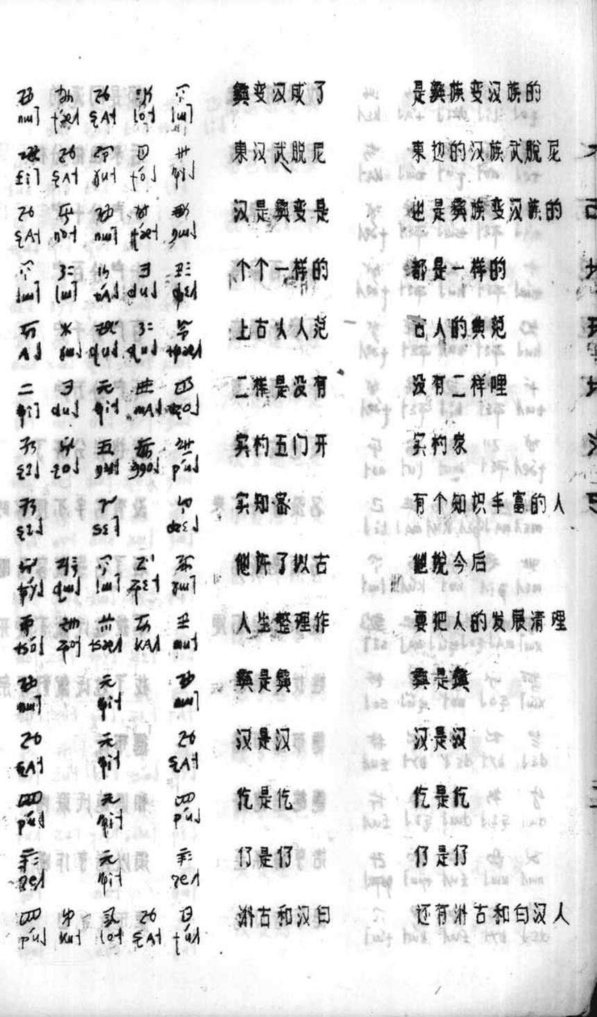 _水西地理城池考_