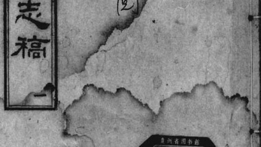 09719 安南县志稿 0.jpg