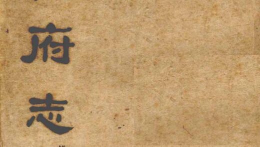 09721 铜仁府志 0.jpg