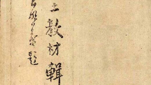 09723 石阡乡土教材辑要 0.jpg