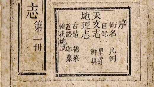 09726 永宁州续志 0.jpg