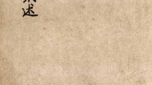 09728 水城县事杂述 0.jpg