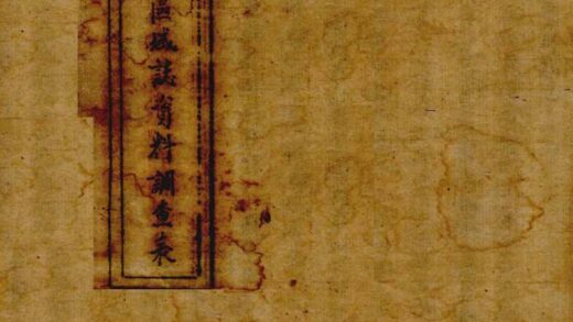 09729 水城行政区域志资料调查表 0.jpg