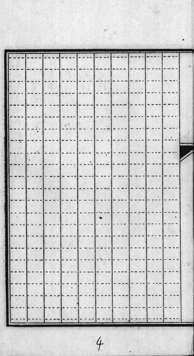 _思南县允文乡采访录_