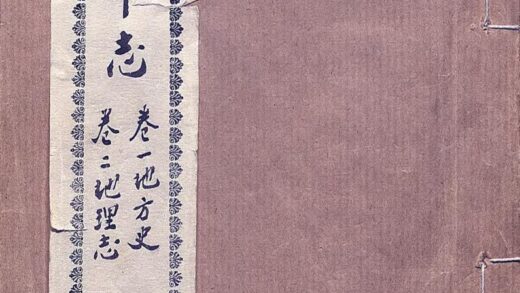 09766 包头市志 0.jpg