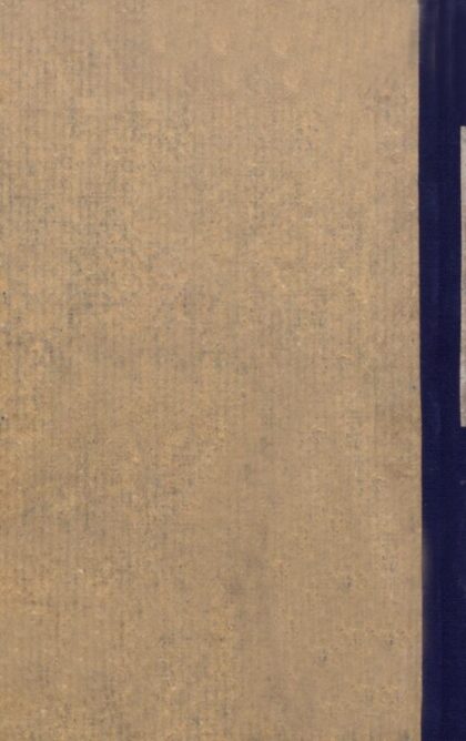 09768 察哈尔与绥远 0.jpg