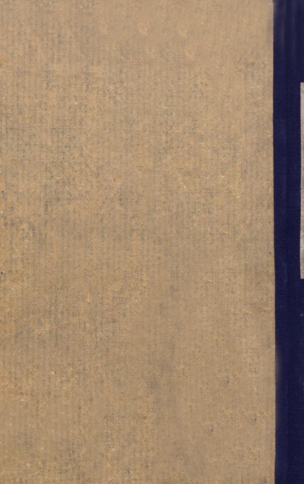 _察哈尔与绥远_