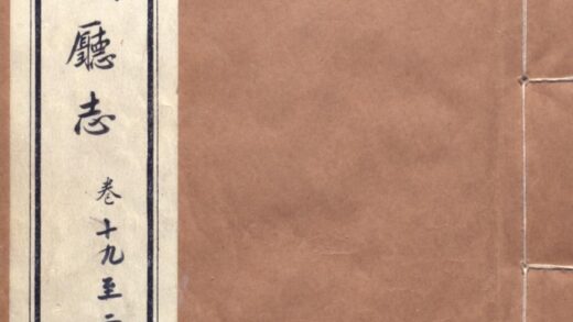 09770 归化城厅志 0.jpg