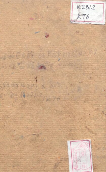 09775 蒙旗概观 0.jpg