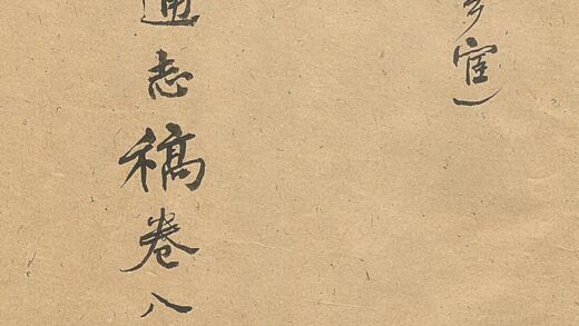 09777 绥远通志稿 0.jpg