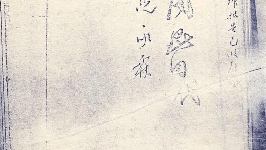 09782 中公旗调查报告 0.jpg