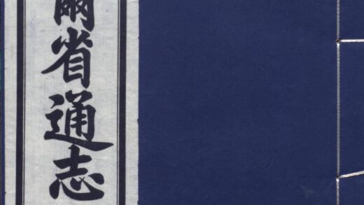 09784 察哈尔省通志 0.jpg