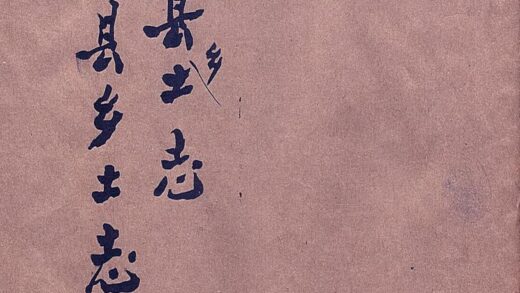 09787 丰镇县志书 0.jpg