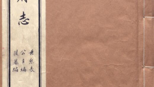 09788 奉化县乡土志 0.jpg