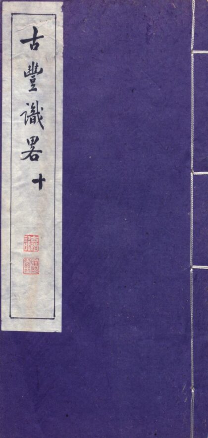 09789 公主府志 0.jpg