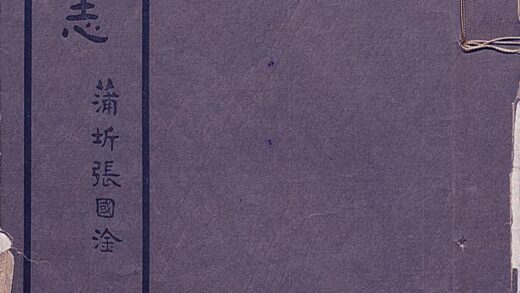 09791 归绥识略 0.jpg