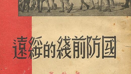 09792 归绥县志 0.jpg