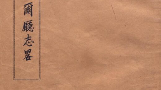 09793 国防前线的绥远 0.jpg