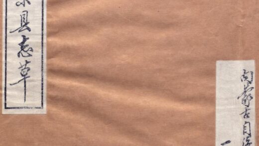 09794 和林格尔厅志略 0.jpg