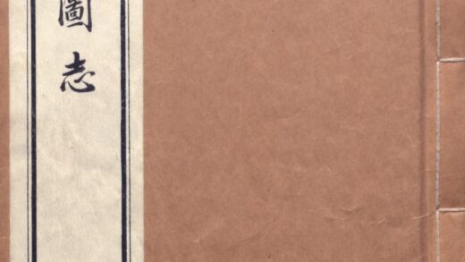 09795 和林格尔县志草 0.jpg