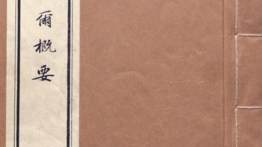 09799 呼伦贝尔副都统衙门册报志稿 0.jpg