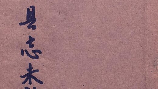 09804 开鲁县志未成稿 0.jpg