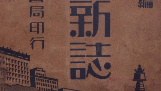 09810 蒙藏新志 0.jpg