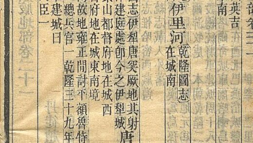 09812 角山楼增补类腋 1.jpg